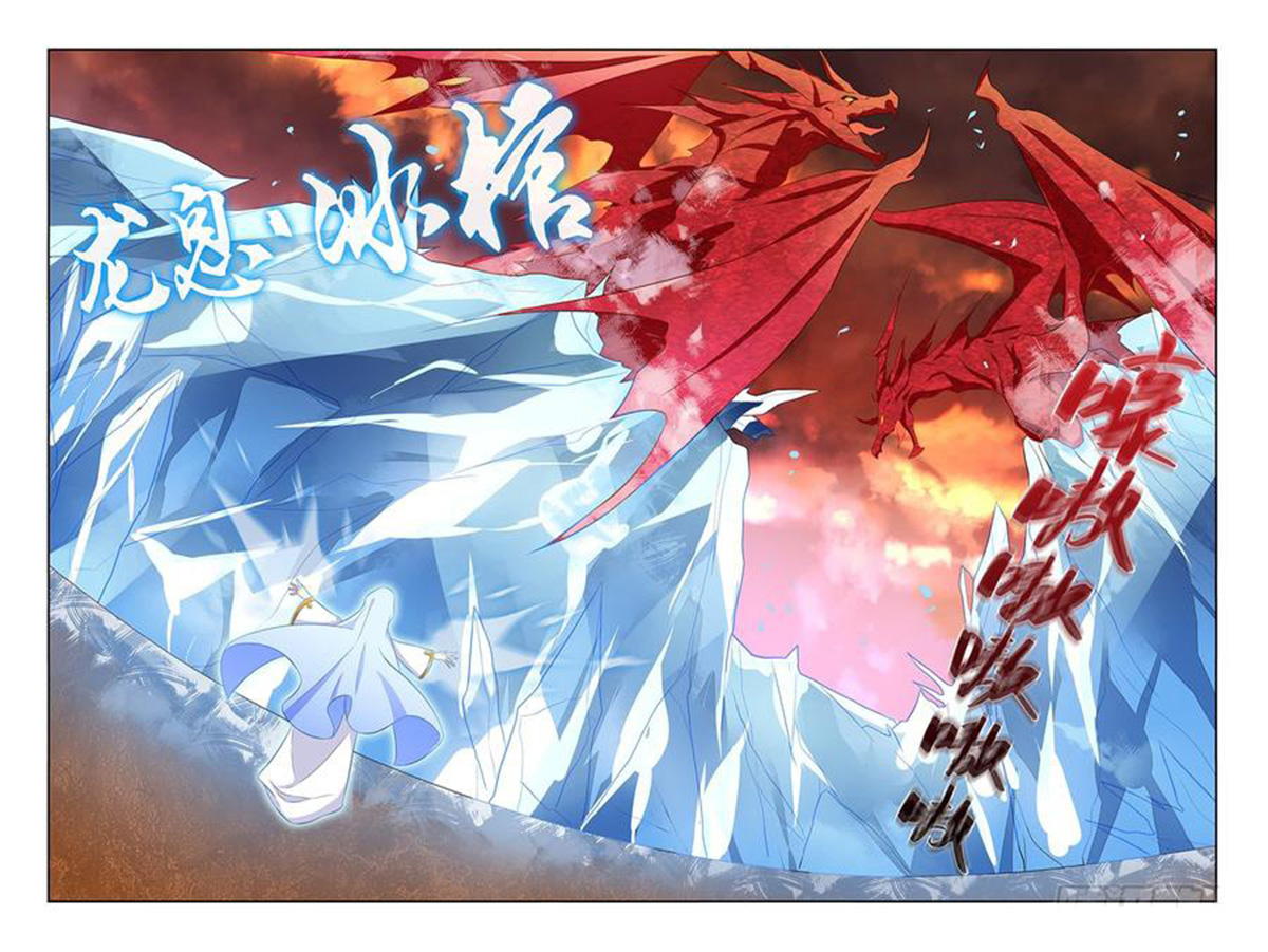 My Girlfriend Is a Dragon chapter 12